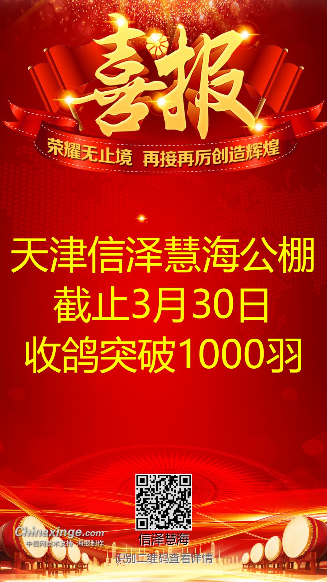 签到星期四 07/28关于ta天津信泽慧海公棚169动态0关注792粉丝地区